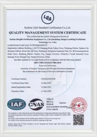 Сертификация системы менеджмента качества ISO 9001
