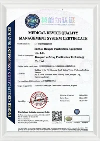 Сертификация системы менеджмента качества медицинских изделий ISO 13485